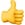 A thumbs up emoji that can be sent in Olark live chat.